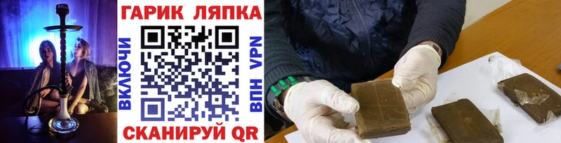 Где можно купить наркотики Армавир Амфетамин Конопля Меф гидра Гашиш