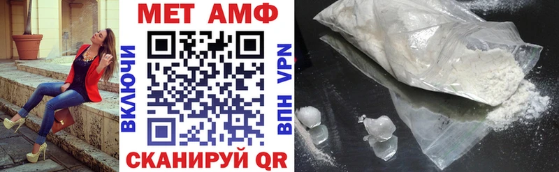 Amphetamine 97%  kraken ссылки  Армавир 