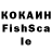Кетамин VHQ ale4ka _Peach