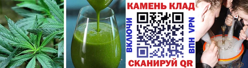 Cannafood марихуана  Армавир 