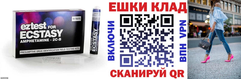 Экстази 300 mg  ссылка на мегу tor  Армавир 