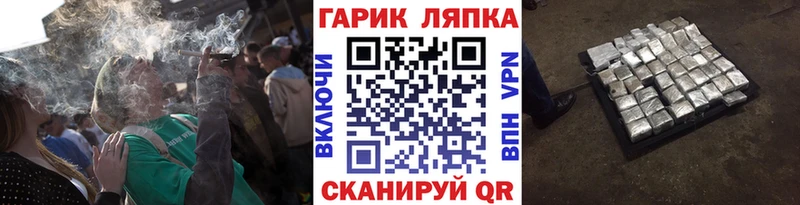 дарнет шоп  OMG ссылка  ГАШ ice o lator  Армавир 