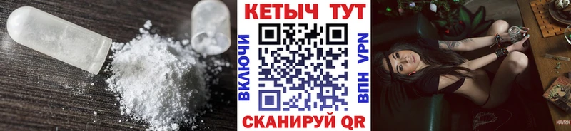 Кетамин ketamine  магазин продажи наркотиков  Армавир 