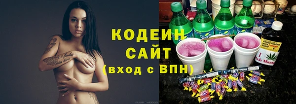 MESCALINE Балахна