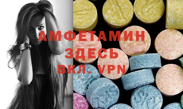 синтетический гашиш Балабаново