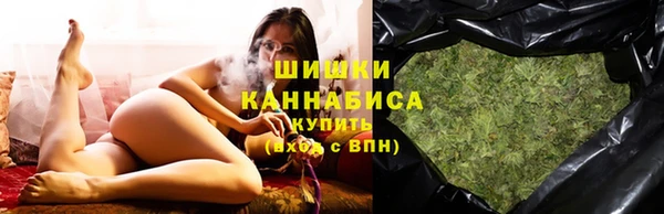 синтетический гашиш Балабаново