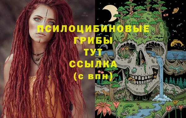 MESCALINE Балахна