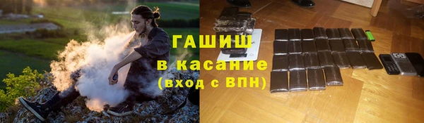 эйфоретик Баксан