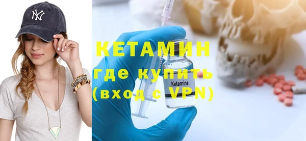 синтетический гашиш Балабаново