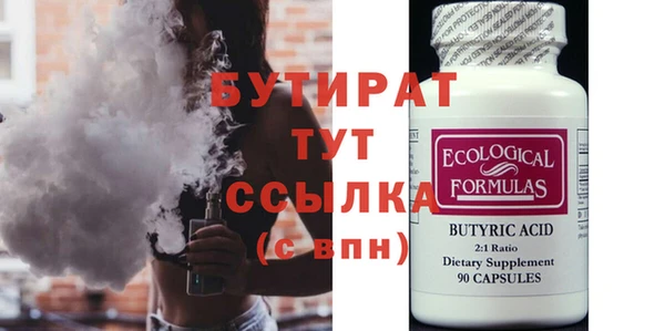 синтетический гашиш Балабаново
