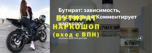синтетический гашиш Балабаново