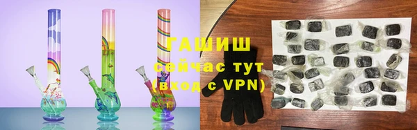 синтетический гашиш Балабаново