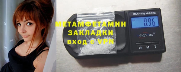 эйфоретик Баксан