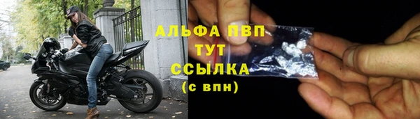 синтетический гашиш Балабаново