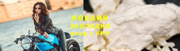 синтетический гашиш Балабаново