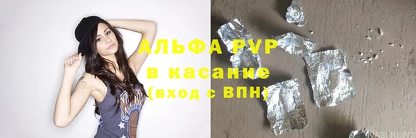синтетический гашиш Балабаново