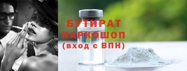 синтетический гашиш Балабаново
