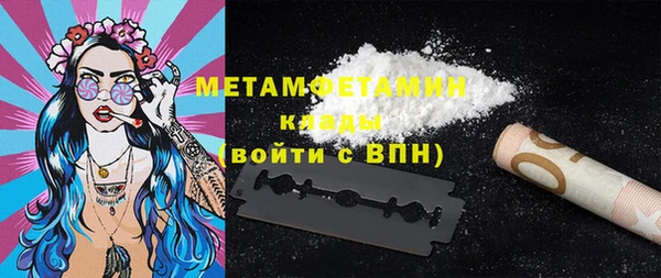 MESCALINE Балахна