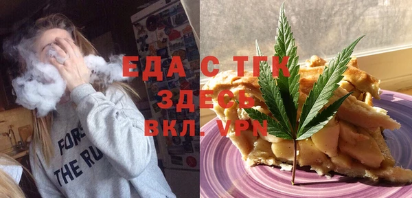эйфоретик Баксан