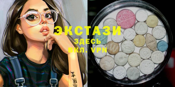 синтетический гашиш Балабаново
