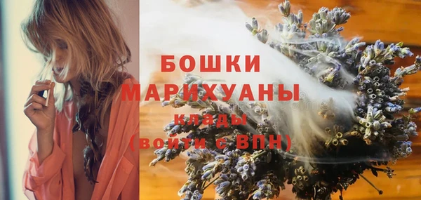 MESCALINE Балахна