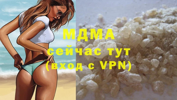 MESCALINE Балахна