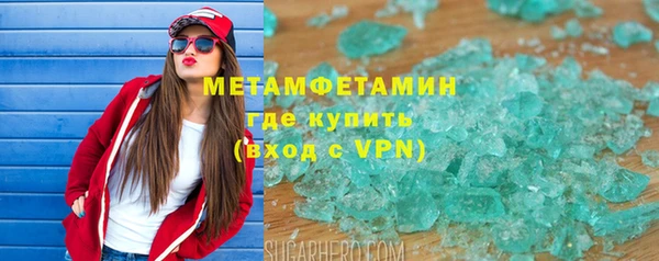 синтетический гашиш Балабаново