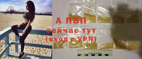 синтетический гашиш Балабаново