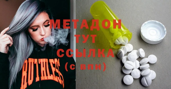 синтетический гашиш Балабаново