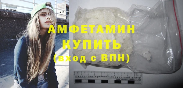 эйфоретик Баксан