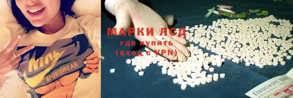 синтетический гашиш Балабаново