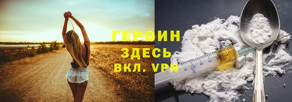 MESCALINE Балахна