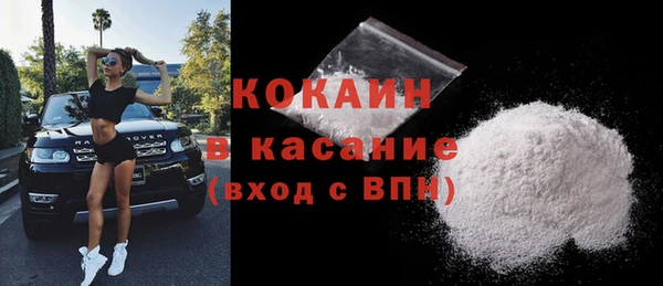 синтетический гашиш Балабаново