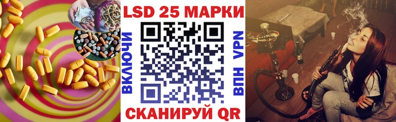 это состав  Армавир  ЛСД экстази ecstasy 