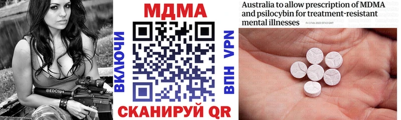 МДМА crystal закладки Армавир