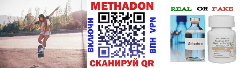 Метадон мёд  Армавир 